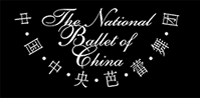 The National Ballet of China